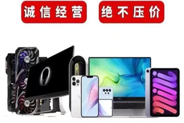 奎文回收手机
